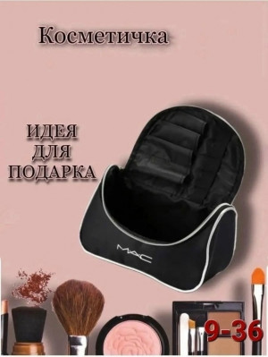 Косметичка #23246524