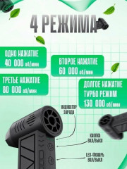 Воздуходувка