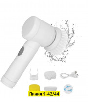 Щетка для уборки