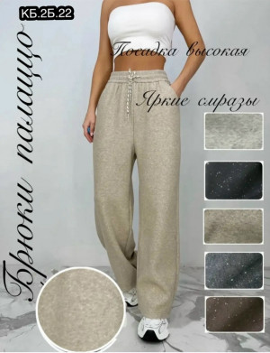 Брюки #23249042