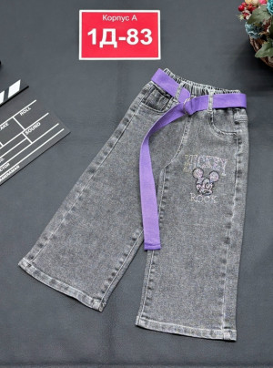 Джинсы #23249048