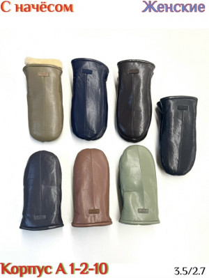 Артикул #23249515