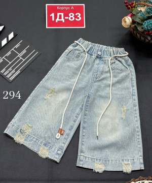Джинсы #23249923