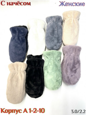 Артикул #23250258