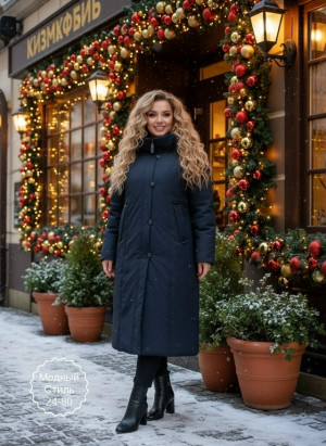 Артикул #23250458