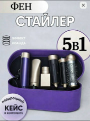 Сталкер фен для волос