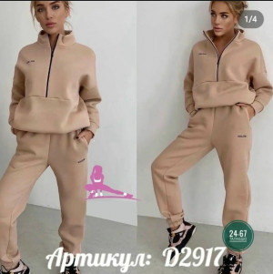 Артикул #23251131