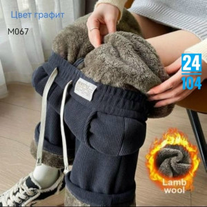 Брюки #23251294