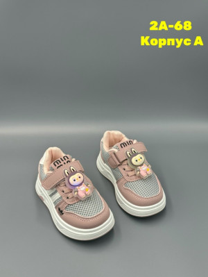 Кроссовки #23252210