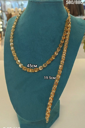 Артикул #23252725