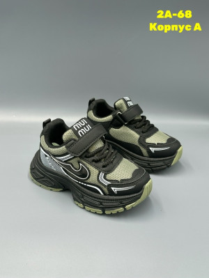 Артикул #23253253