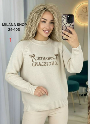 Артикул #23254870