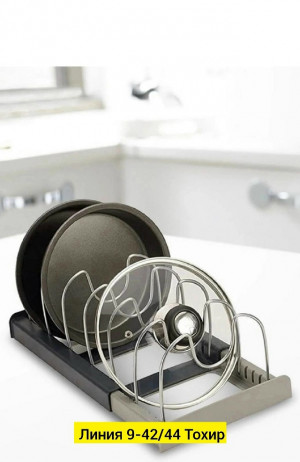 Держатель #23255995