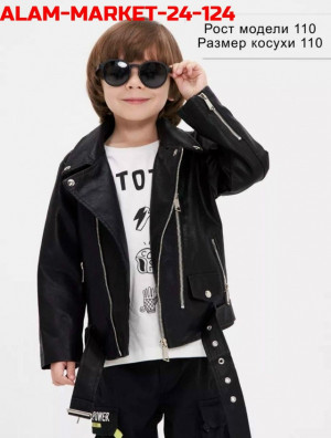 Артикул #23256162