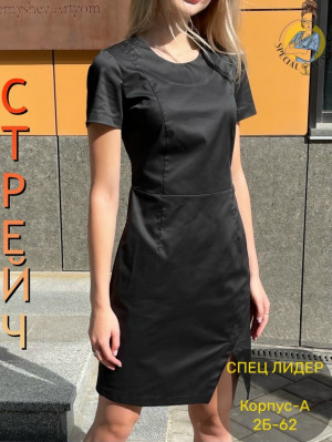 Платье #23256372