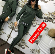 Спортивный костюм