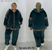 Спортивный костюм