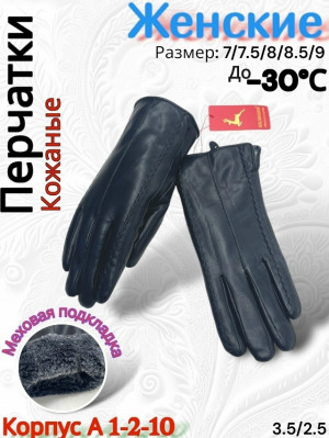 Артикул #23257975