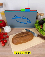 Набор доски для кухни