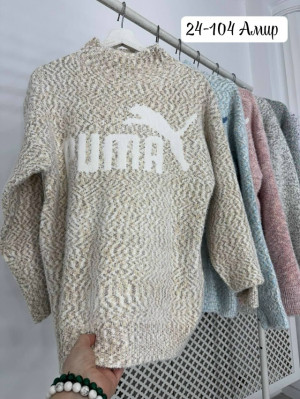 Свитер #23258099