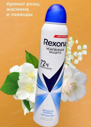 Дезодорант 200мл