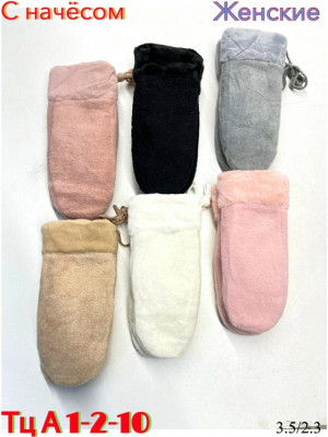 Артикул #23258516