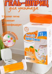 Гель для унитаза в шприце