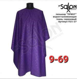 Накидка #23258910