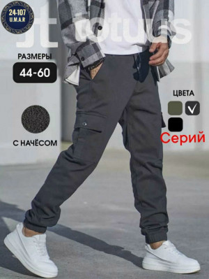 Джинсы #23259106