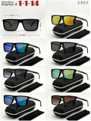 Солнцезащитные очки