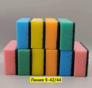 Губки для мытья посуды