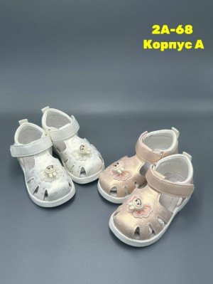 Сандалии #23260800