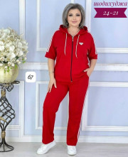 Спортивный костюм