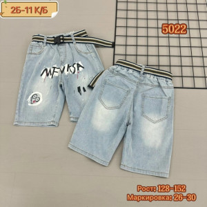 Шорты #23261279