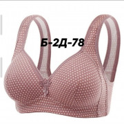 Бюстгальтер