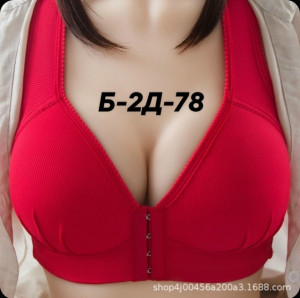 Бюстгальтер #23262813