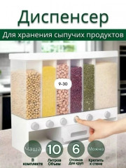 Органайзер для хранения