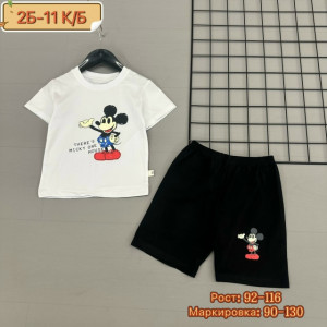 Костюм #23263069