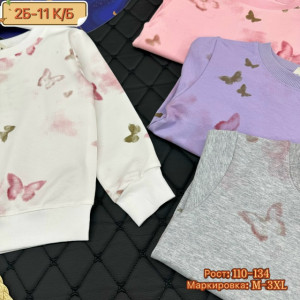 Кофта #23263247