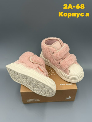 Ботинки #23263456