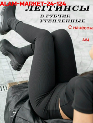 Артикул #23263554