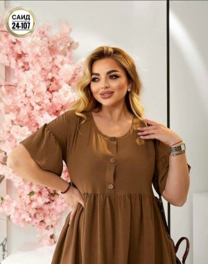 Артикул #23263751