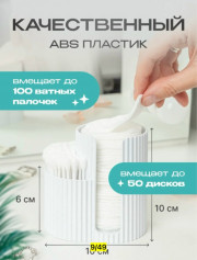 Органайзер для хранения