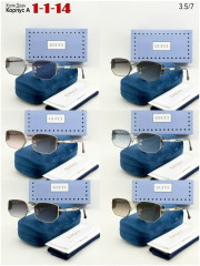 Солнцезащитные очки