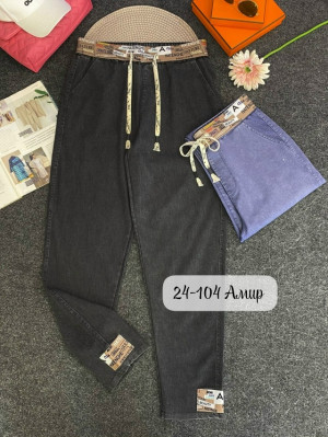 Брюки #23265604