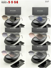 Солнцезащитные очки