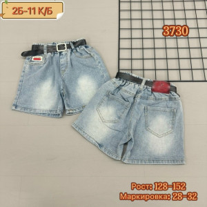 Шорты #23265994