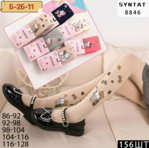 Колготки #23266041