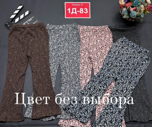 Леггинсы 23266717