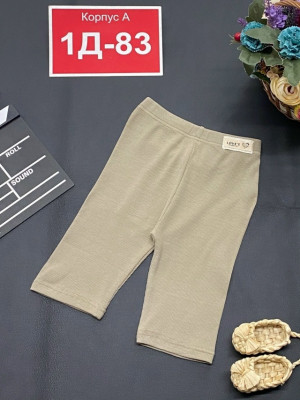 Артикул #23266828